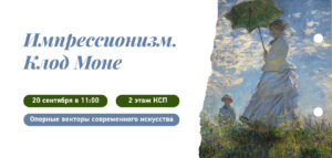 анонс
