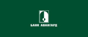 авангард