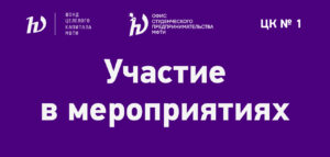 студпред